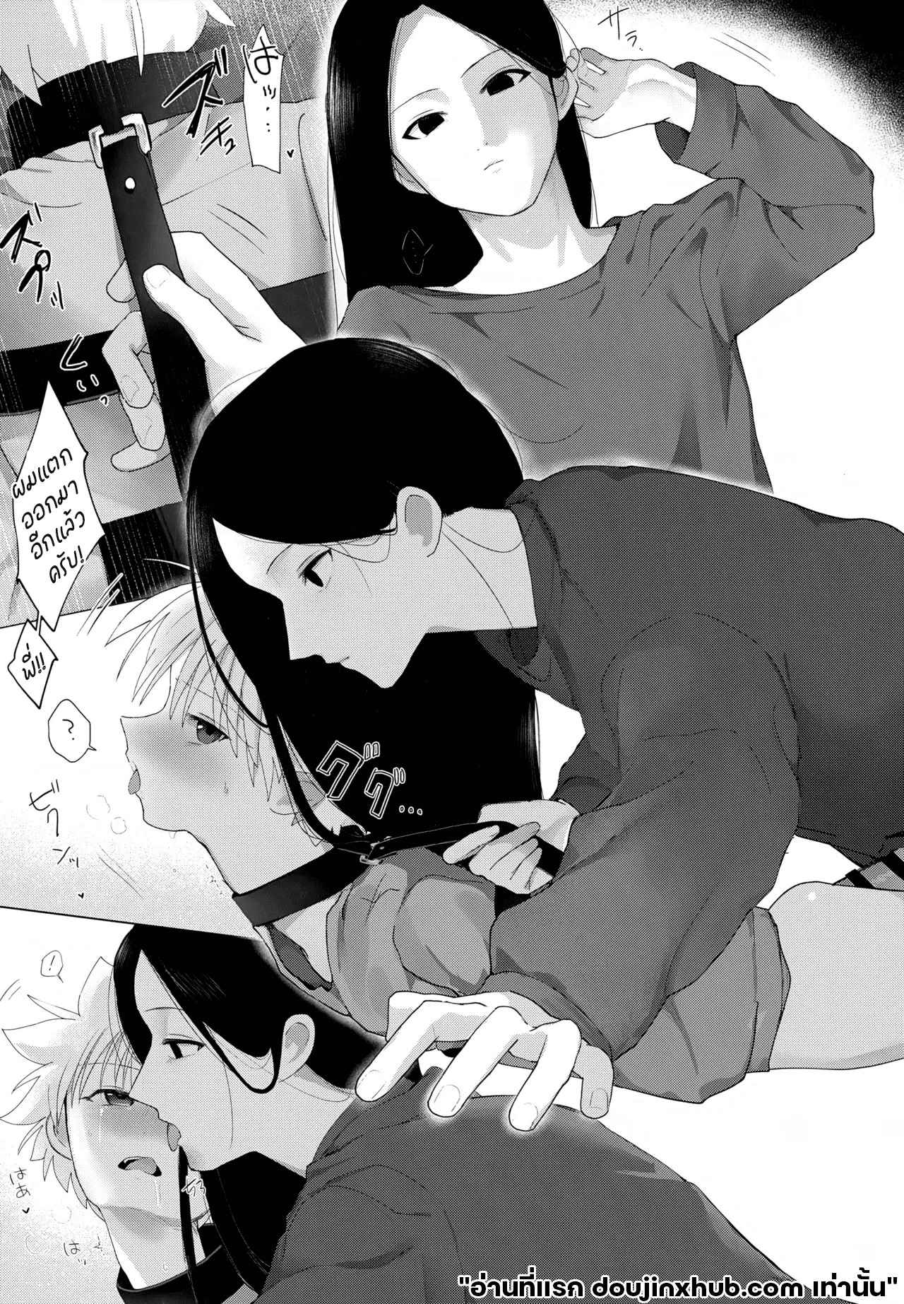 เซอร์วิสจากพี่ชาย